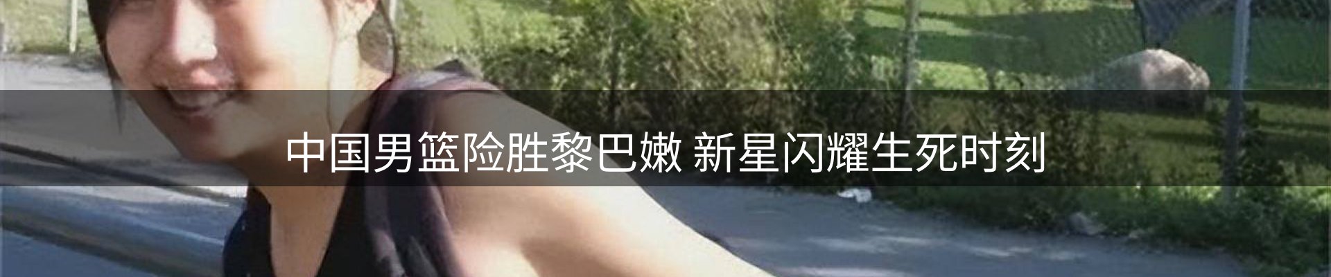 平台播报