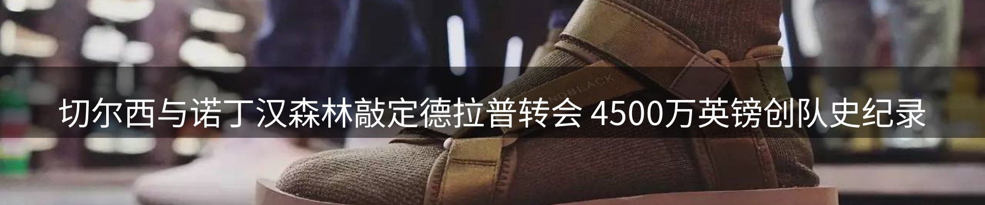 谈球吧要闻