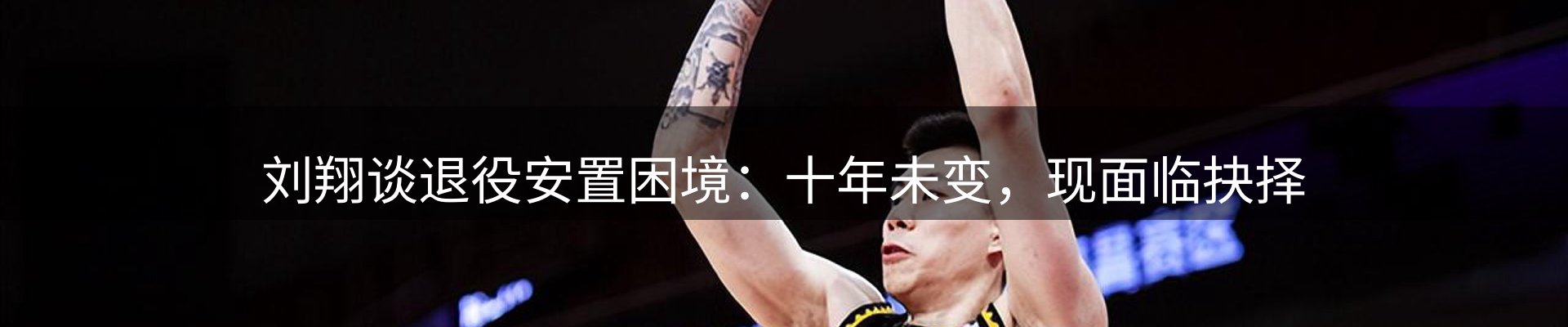 谈球吧要闻