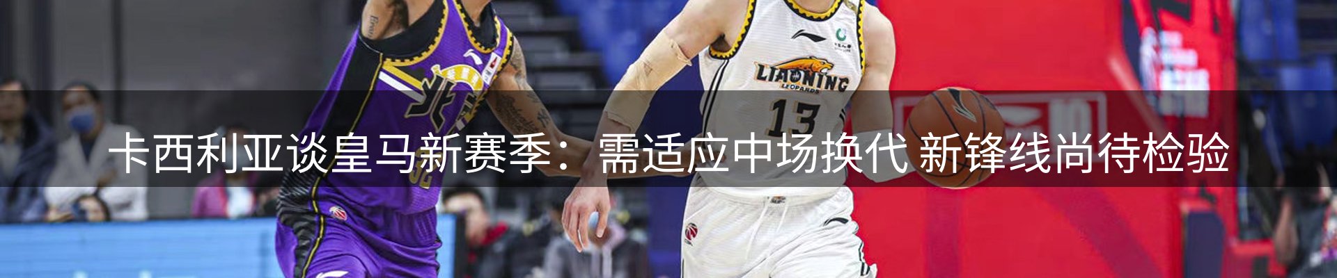 谈球吧要闻