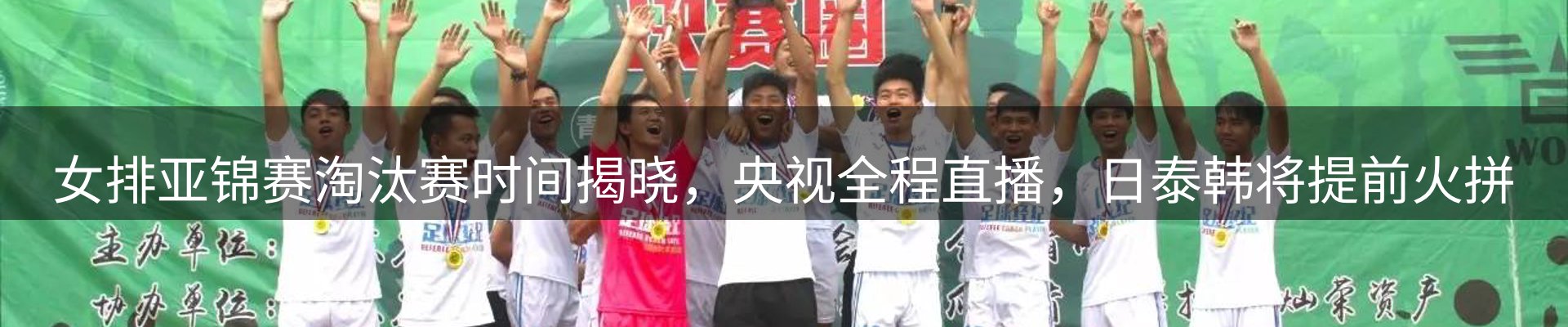 谈球吧要闻
