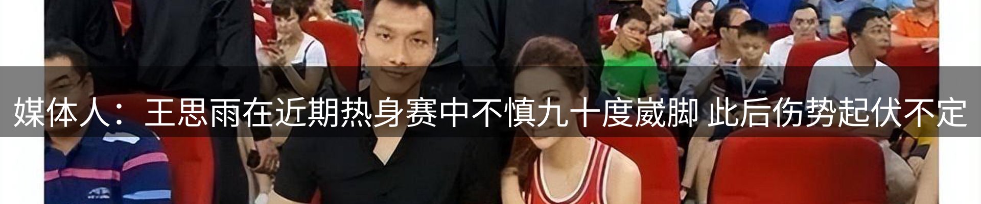 平台播报