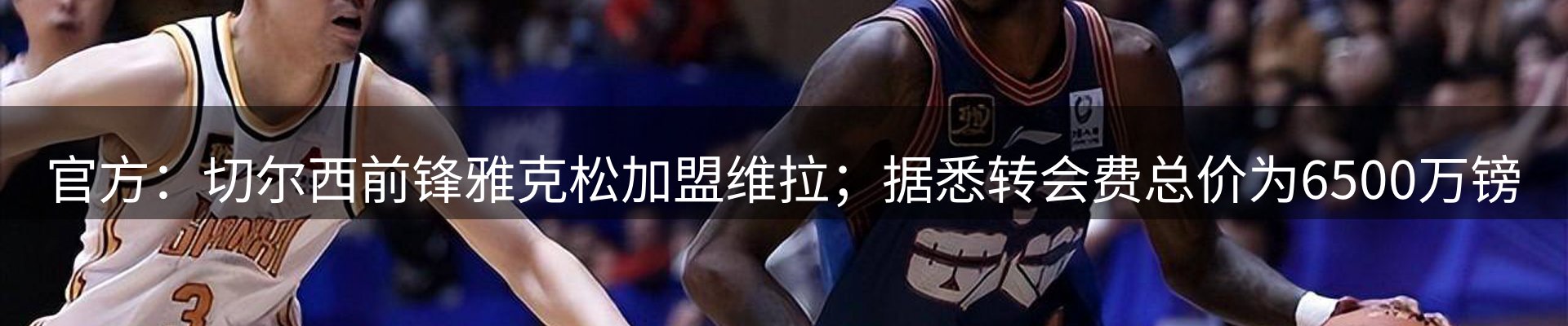 平台播报
