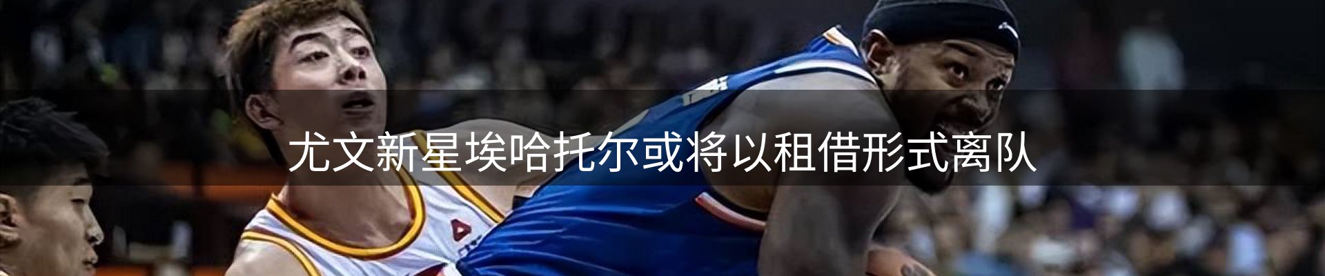 平台播报