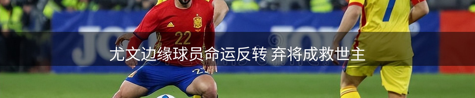 平台播报