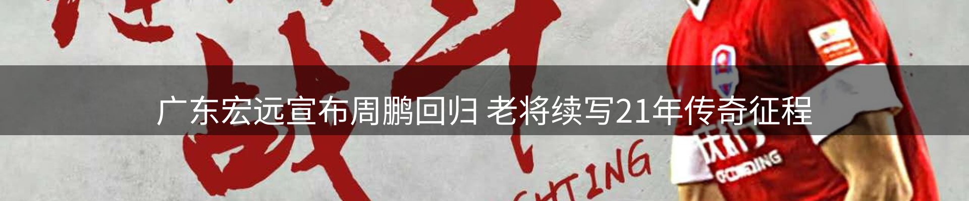 平台播报