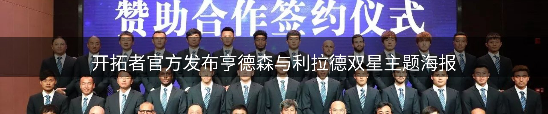 谈球吧要闻
