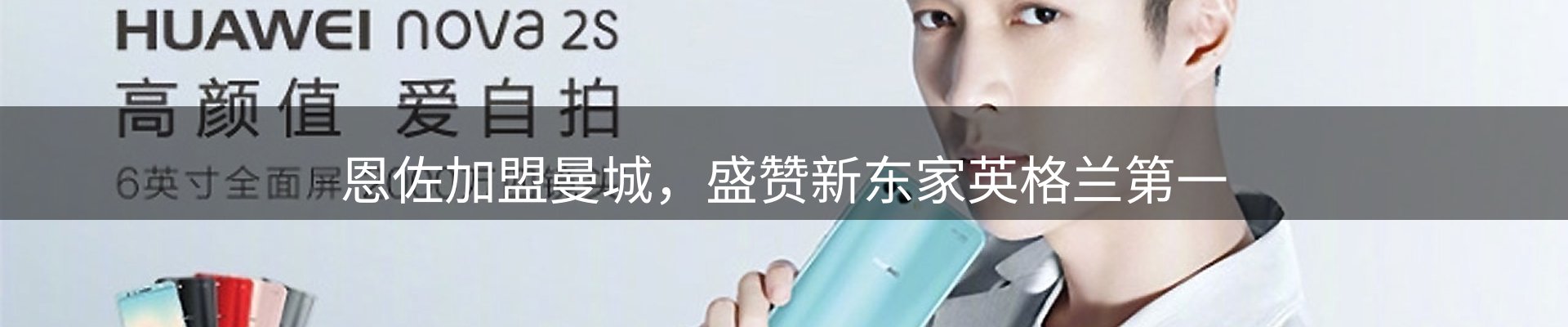平台播报