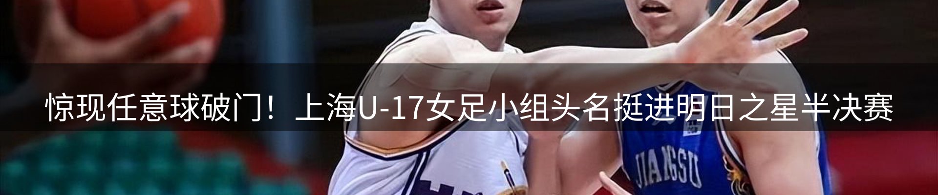谈球吧要闻