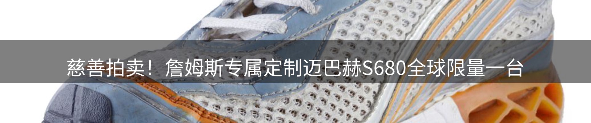 谈球吧要闻