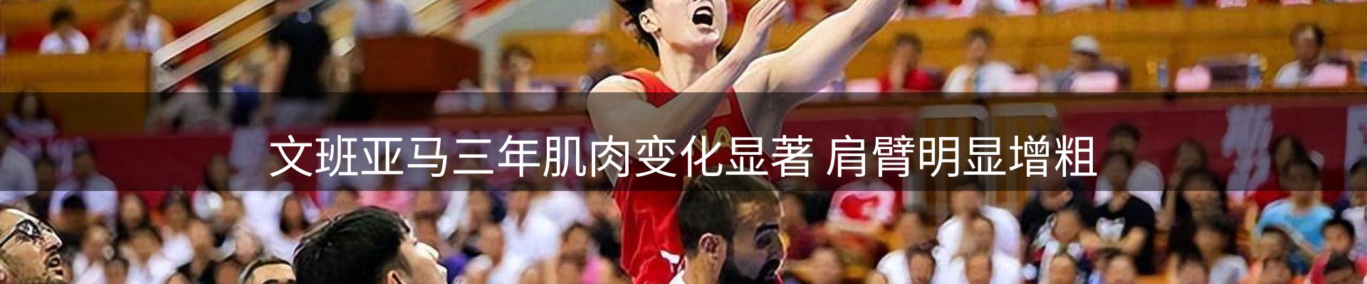 平台播报