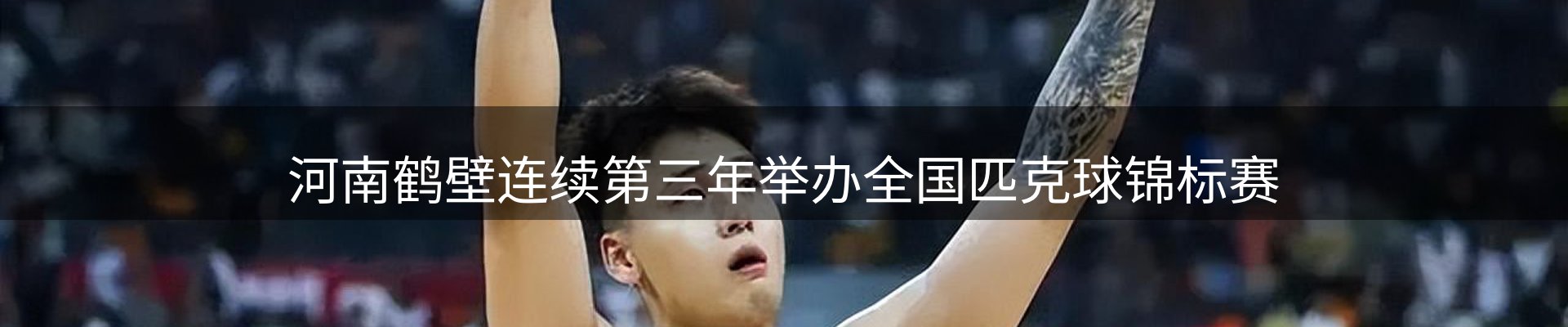 平台播报