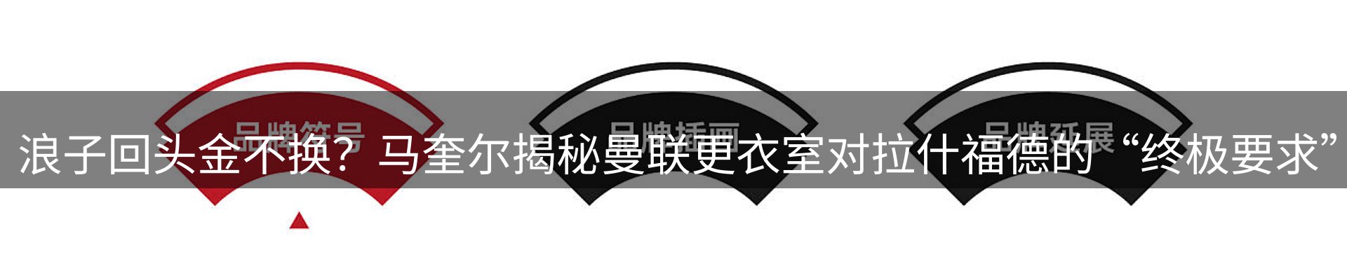 平台播报