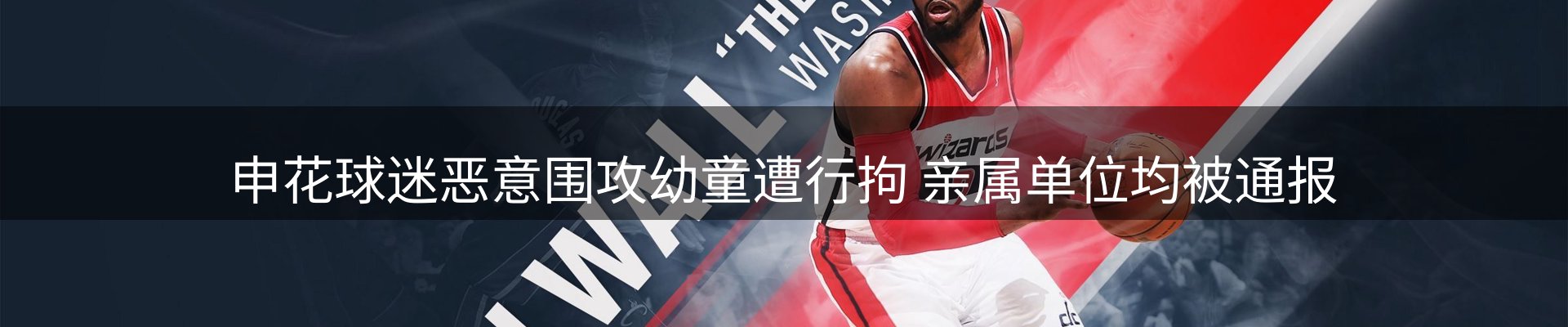谈球吧要闻