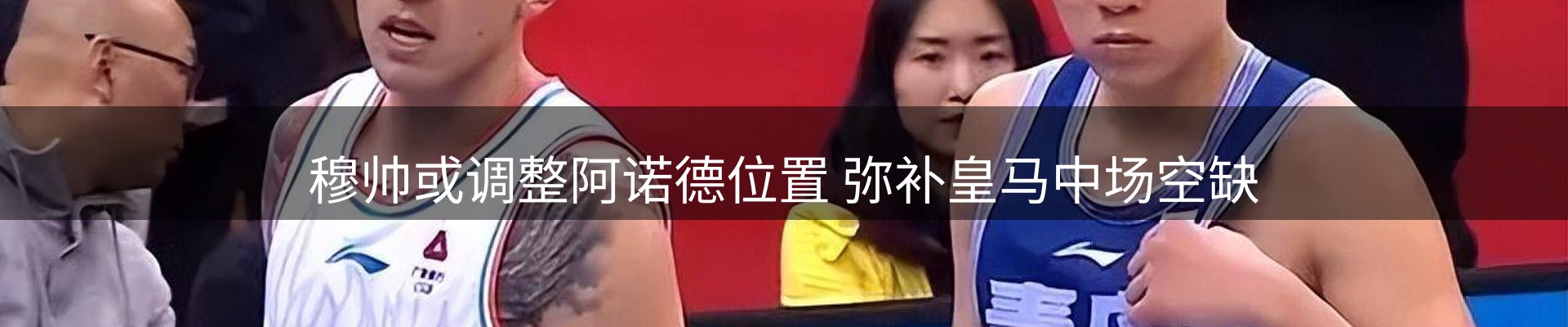 谈球吧要闻