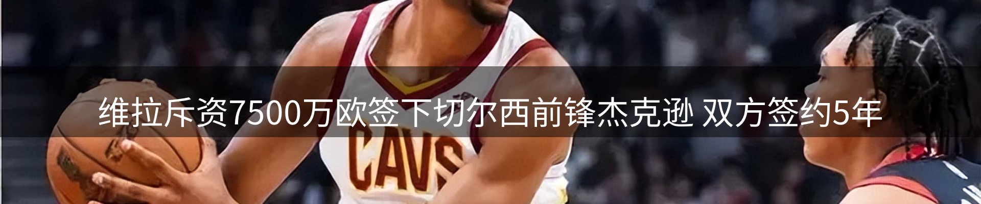 平台播报