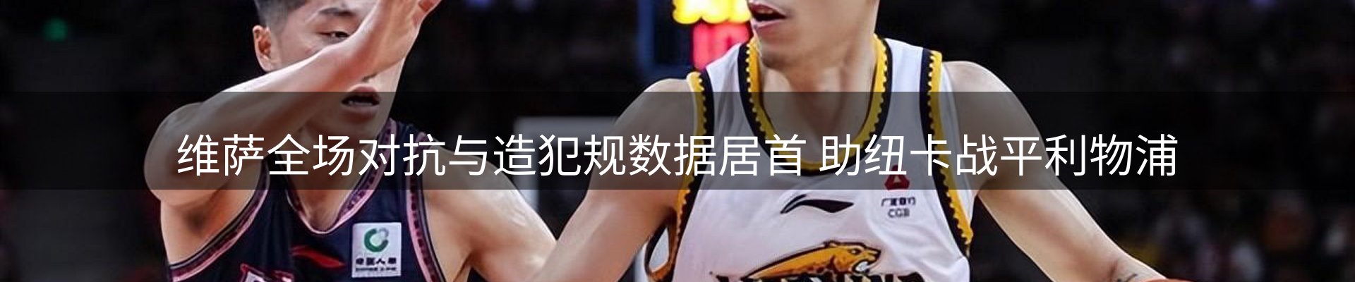 谈球吧要闻