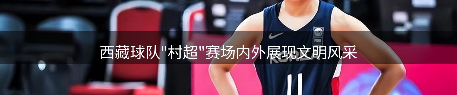 谈球吧要闻