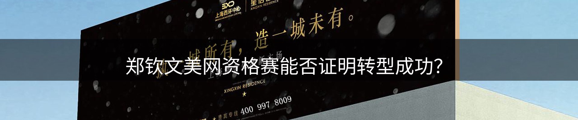 谈球吧要闻